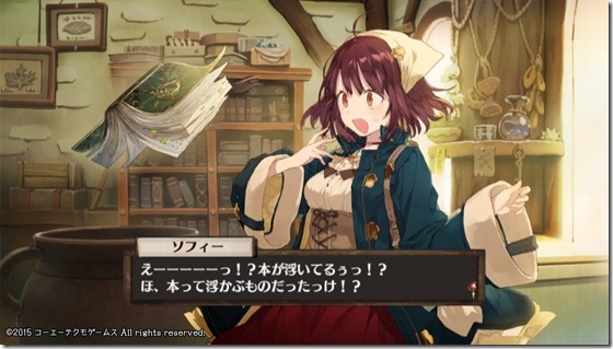 ソフィー8 - コピー ソフィー8 - コピー